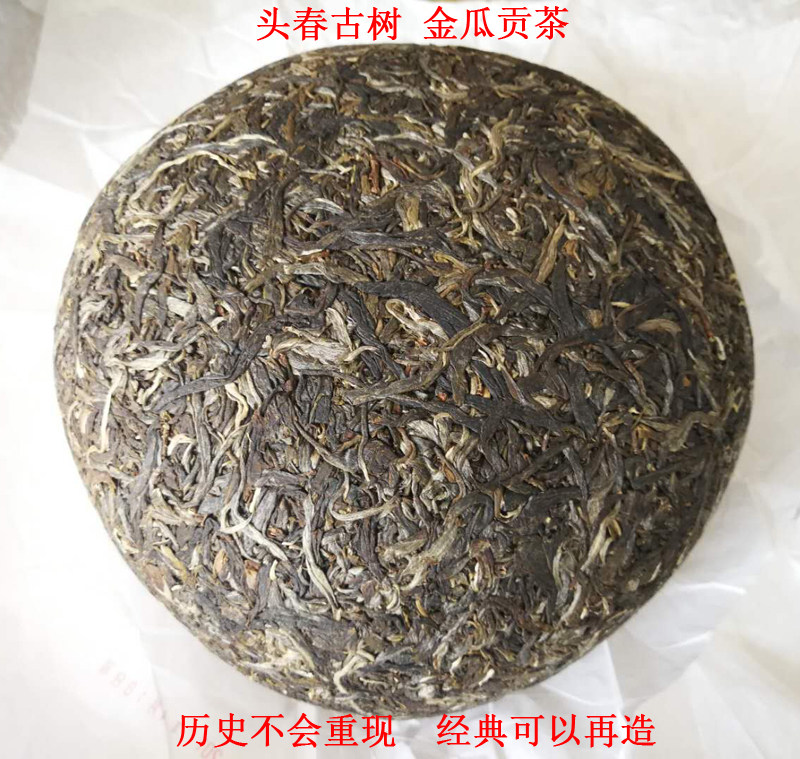 金瓜老手工制作工艺品贡茶 2019古树芽尖普洱生毛茶料3000克BIN