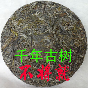 千载逢春2019气韵古树 明前生毛茶制作 条索壮实 1芽2叶主料BIN下