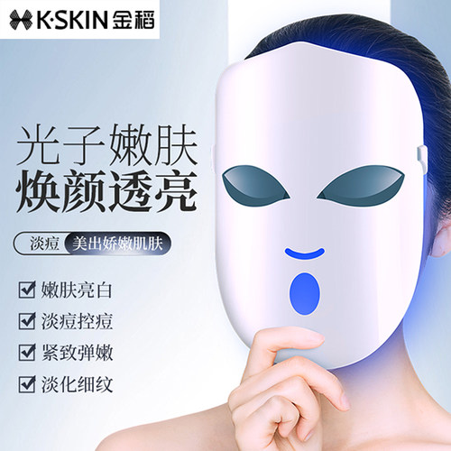 金稻红光蓝光面罩家用彩光大排灯