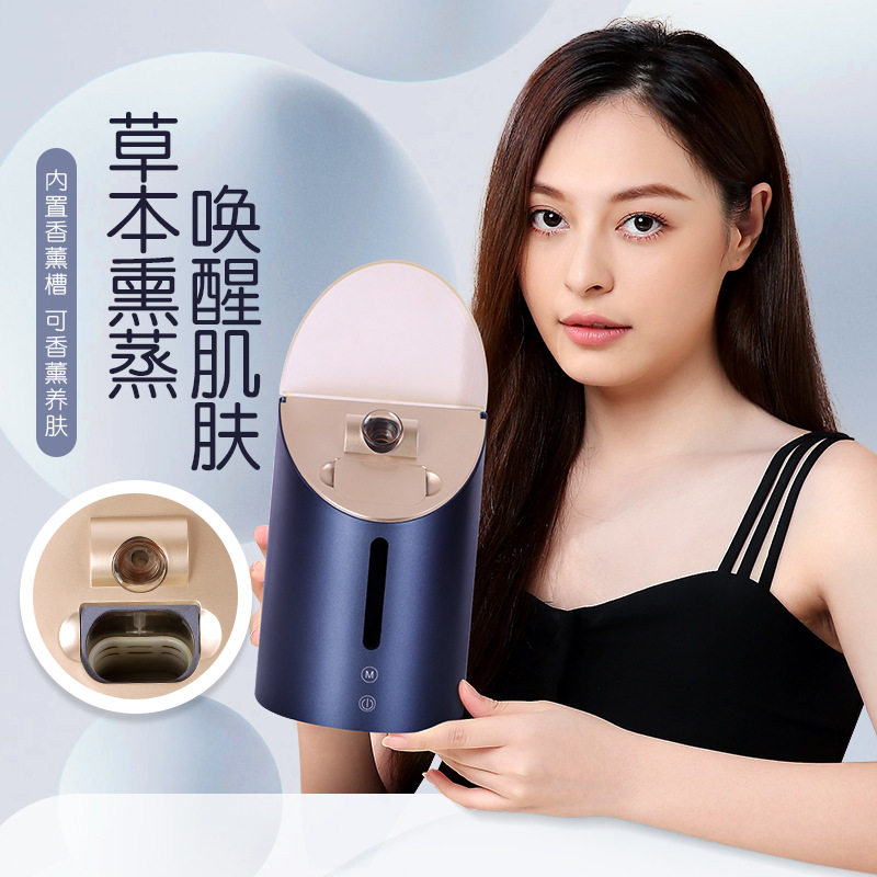 金稻冷热温双喷蒸脸器纳米喷雾补水仪家用蒸脸仪脸部加湿器美容院