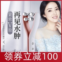 金稻瘦脸神器v脸部滚轮美容仪按摩提拉去咬合肌双下巴男女士紧致
