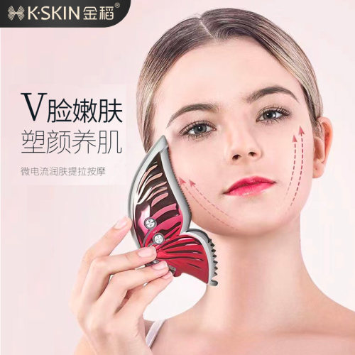 金稻提拉紧致美容温热全身通用