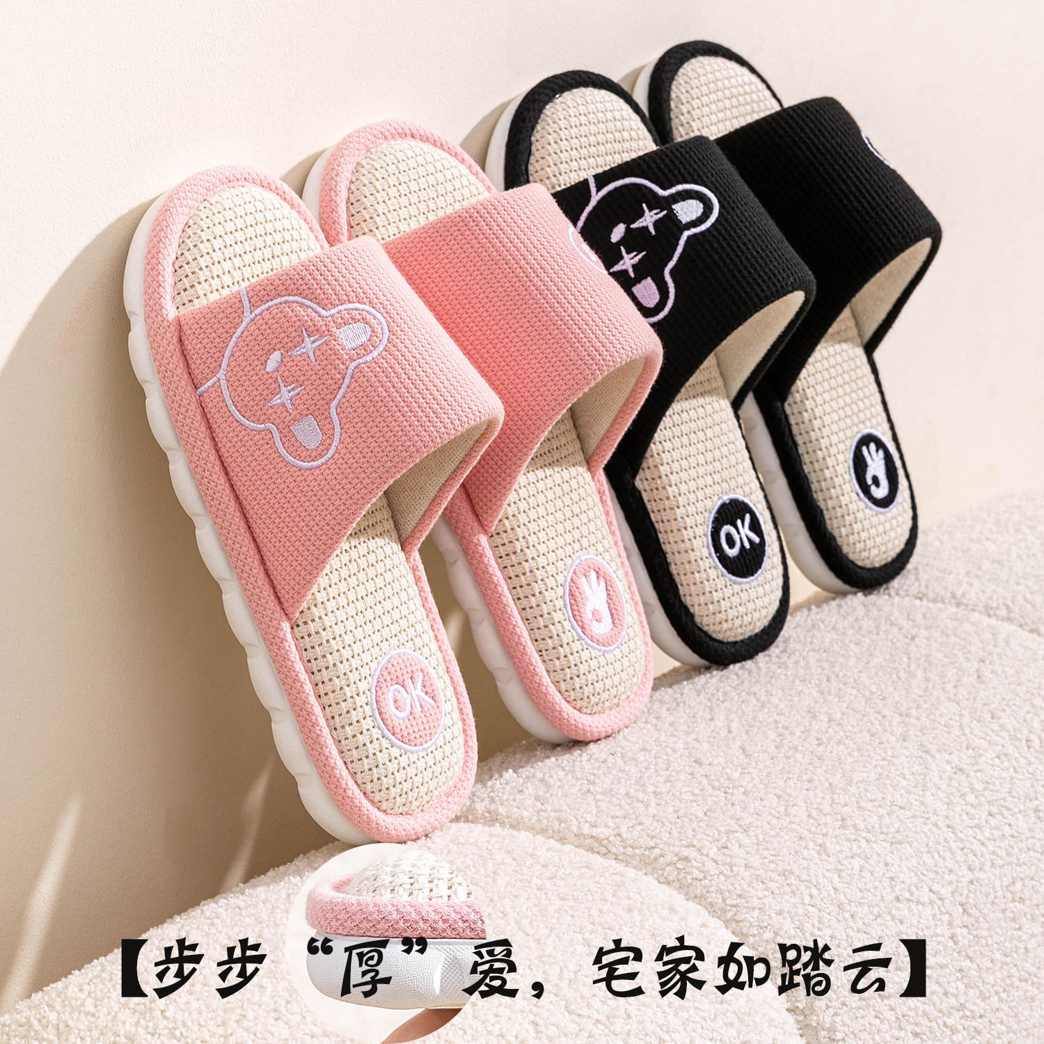 亚麻拖鞋女居家室内家用厚底防滑四季透气吸汗情侣棉麻拖鞋男春秋,居家布艺,居家亚麻拖鞋,淘宝优惠券,粉丝福利购,淘宝优惠卷