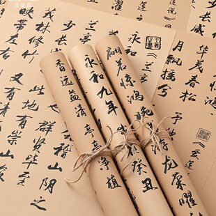 饰材料环境布置创意文化主题墙中国风书法纸风古风画 幼儿园环创装