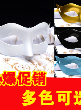 发光面具男儿童化妆舞会面具女半脸万圣节鬼节成人派对恐怖道具批