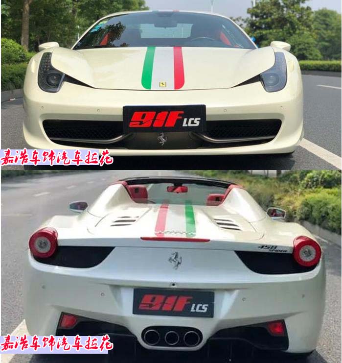 法拉利458italia车贴拉花条488 430 599 F8意大利国旗三色贴纸彩