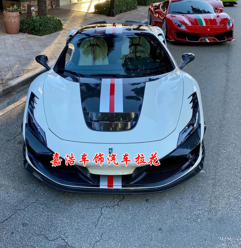 法拉利F12F8车贴拉花458 488 F430 LaFerrari机盖彩条引擎盖贴纸