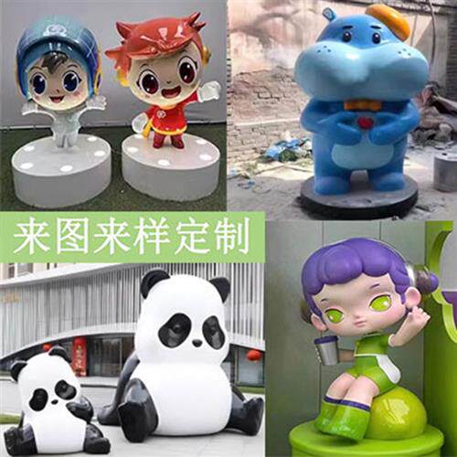 大型玻璃纤维卡通动漫雕塑商场人物动物公仔玩偶户外摆件