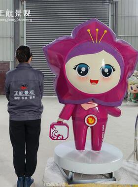 玻璃钢卡通雕塑网红摆件定制户外布朗熊可妮兔商场美陈幼儿园摆件