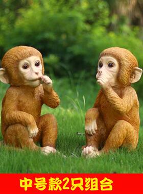 户外花园猴子摆件树脂玻璃钢园林景观假山造景彷真金丝猴动物雕塑
