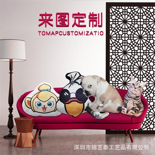 厂家定制抱枕靠垫各种形状猫狗卡通公司异形抱枕定做礼品