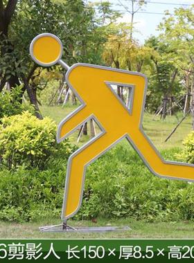 户外玻璃钢剪影人运动雕塑自行车跑步人物社区街道学校跑道大摆件