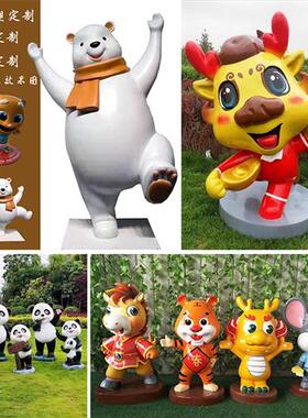 大型玻璃钢卡通人物IP公仔雕塑定制户外商场幼儿园吉祥物落地摆件