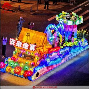 宵闹大街习俗演绎花车装 春节发光巡游彩车制作公司元 扮制作厂家