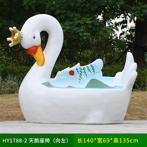 玻璃钢动物坐凳户外卡通雕塑天鹅火烈鸟座椅装饰商场幼儿园摆件