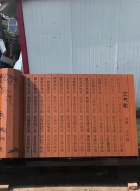 不锈钢书本雕塑金属镂空书本书卷校园文化户外书简景观竹简雕塑