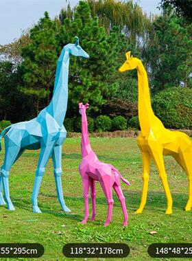 户外园林景观玻璃钢仿真彩绘大象雕塑几何长颈鹿商场装饰大型摆件