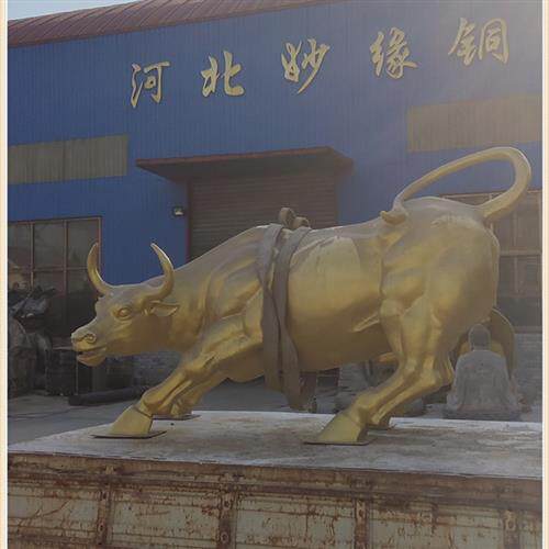 锻铜牛雕塑工业园区广场雕塑大院门口华尔街牛户外雕塑摆件