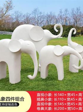 户外大型大象摆件玻璃钢简约几何创意象雕塑园林景观花园庭院装饰