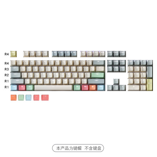 帆布二色透光樱桃键帽