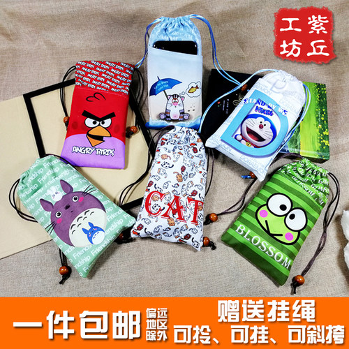绒布袋保护套便携挂脖卡通可爱