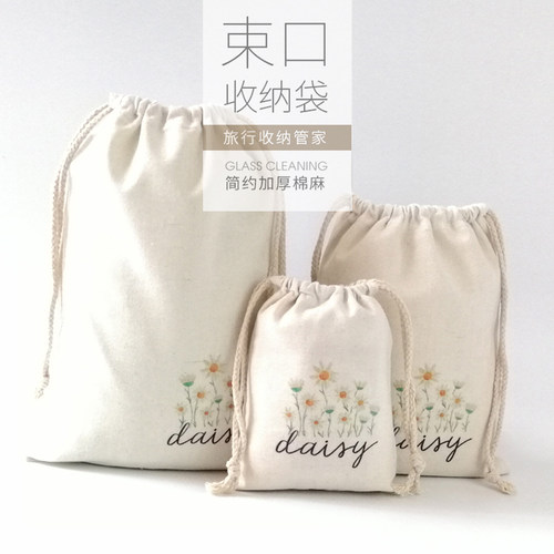多只装棉麻束口收纳杂物袋收纳袋