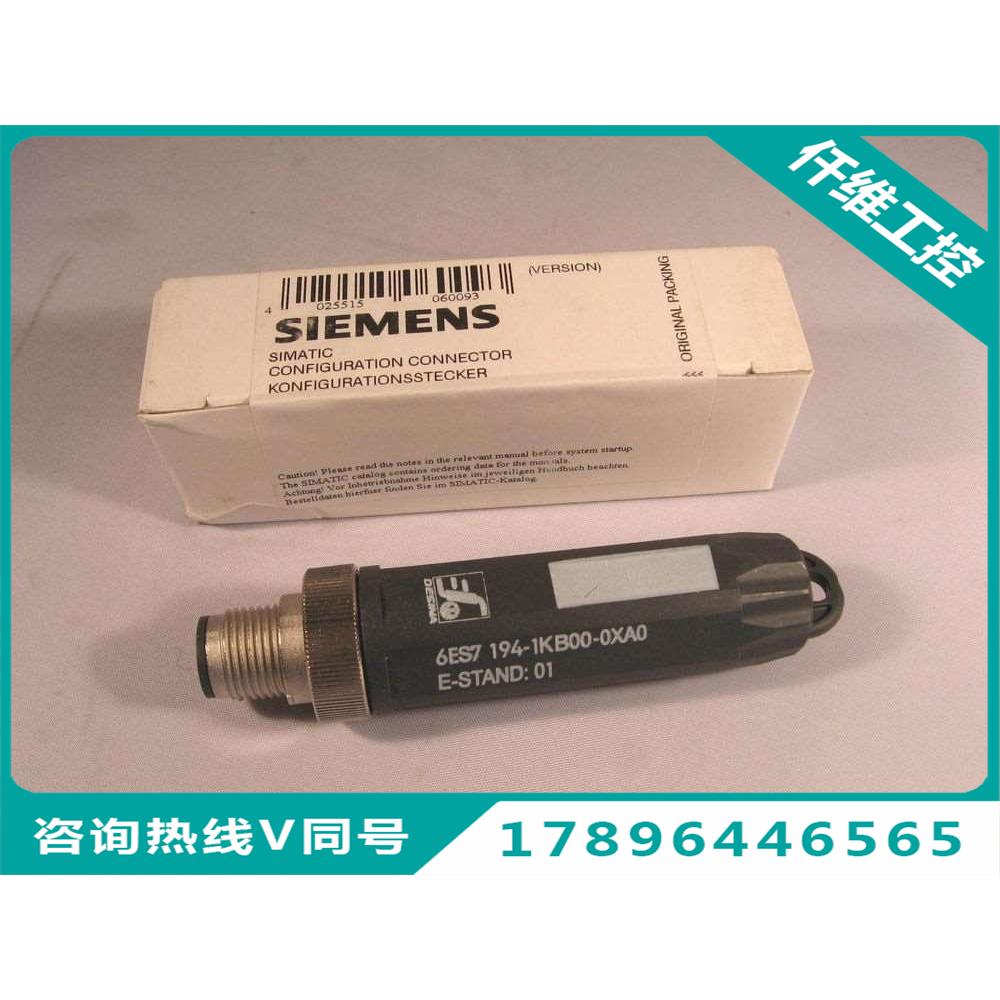 6ES7194-1KB00-0XA0 6ES7 194-1KB00-0XA0