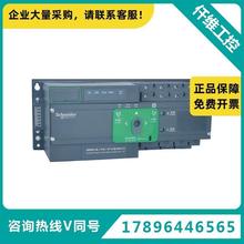 施耐德万高 双电源转换开关（PC级） WATSG-32/4A | CA00324