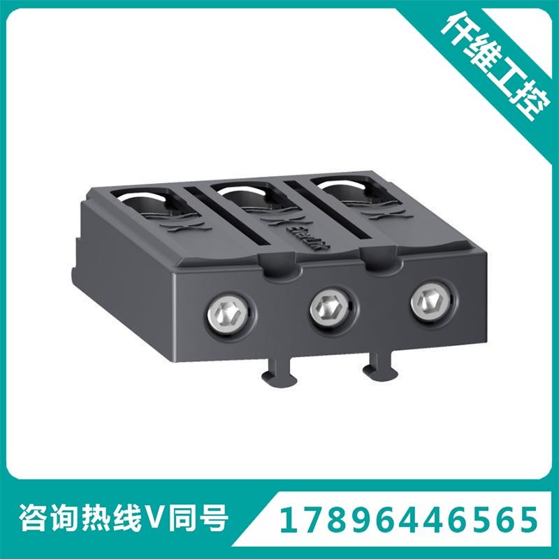 继电器附件LAD-96560C|96