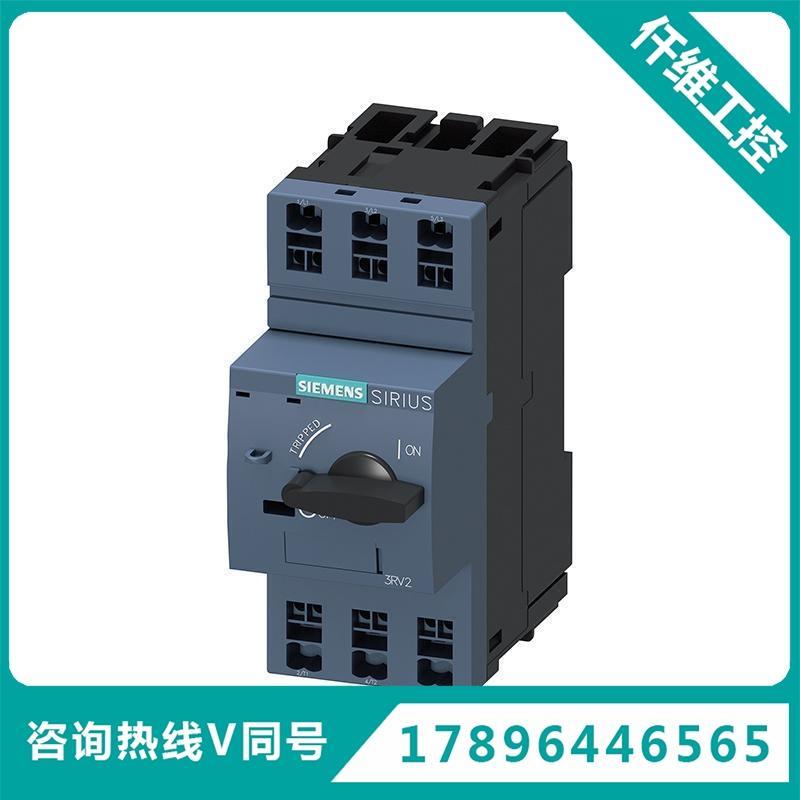 西门子3RV2电动机保护断
