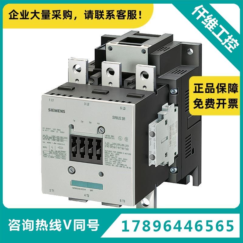 交流接触器3RT5064-6AP36