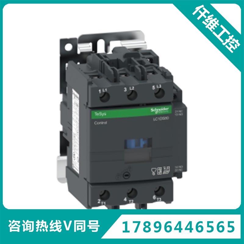 交流接触器LC1-DS807|180