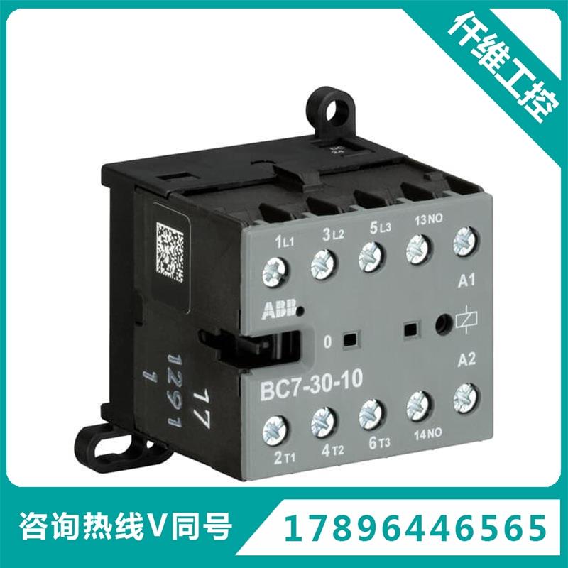 交流接触器BC7-301024VD|