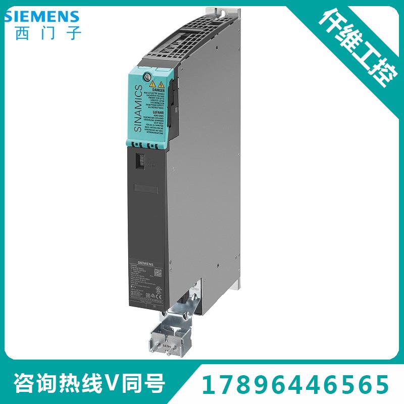 6SL3120-1TE21-8AC0S120变频电源模块/6SL3120-1TE21-8ACO