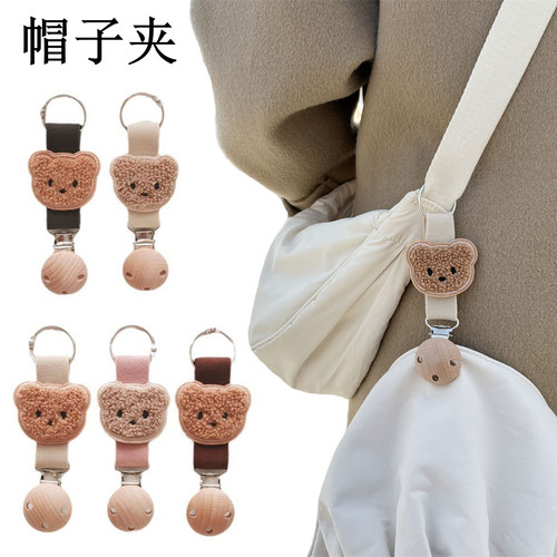 可挂包包挂件帽子挂夹太阳帽夹