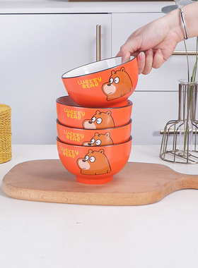 雅诚德瓷碗卡通儿童幸运熊碗盘子套装家用异形盘创意陶瓷餐具橙色