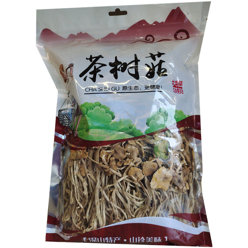 保康县绿珍干茶树菇250g袋装