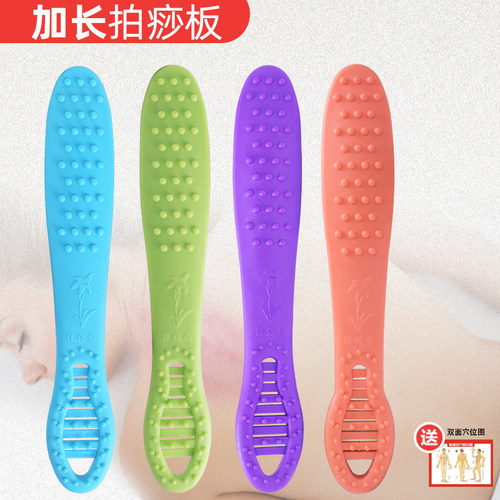 养生健康手持式捶背硅胶拍痧板