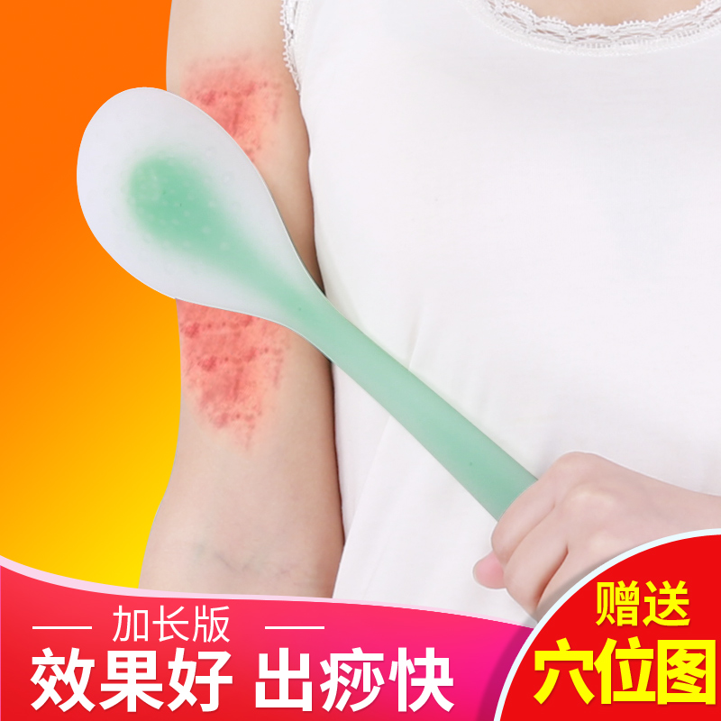 相宜生经络拍打器超软款拍痧板图