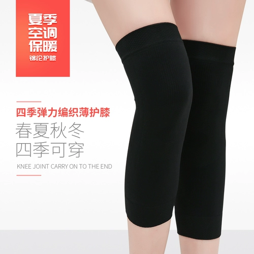 Спортивные удерживающие тепло ультратонкие длинные дышащие наколенники подходит для мужчин и женщин