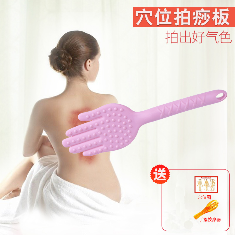 手掌拍痧板经络拍硅胶敲打棒健身养生拍打板手掌捶按摩锤多功能器