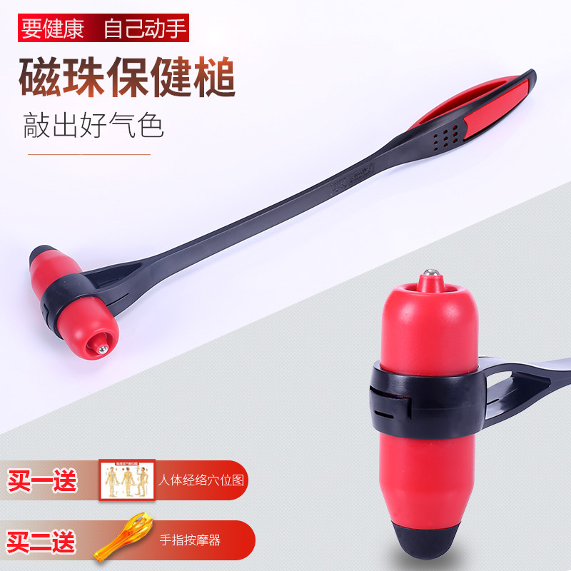 按摩锤磁珠家用经络穴位捶保健手持式颈椎按摩器敲打锤敲背养生器