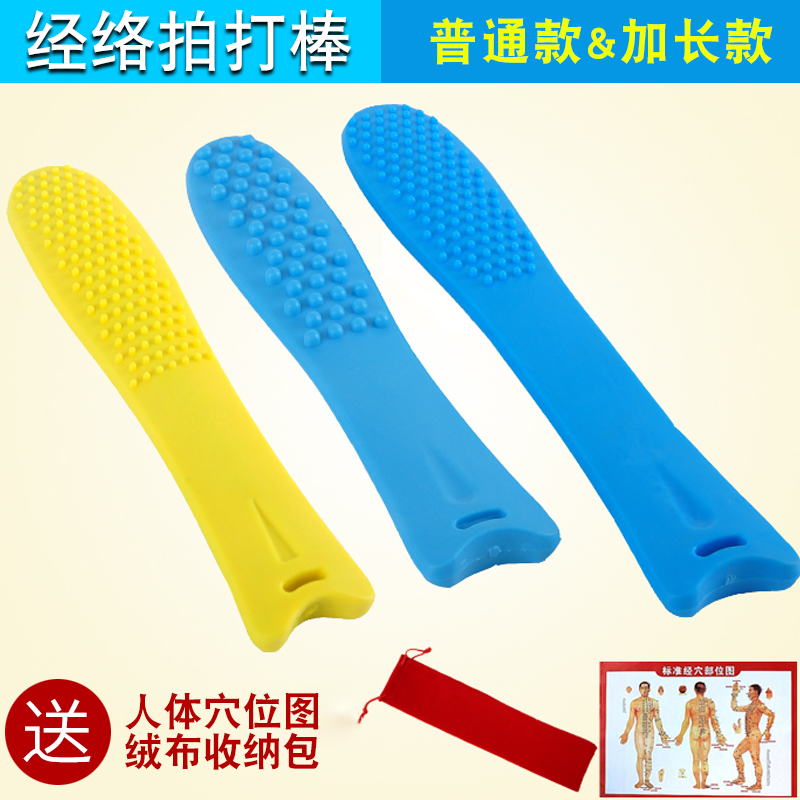 经络拍拍痧板硅胶家用背部腿部