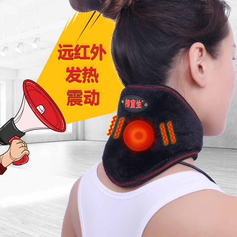 石墨烯电热护颈带远红外脖套振动按摩保暖艾灸护颈椎套加热敷男女