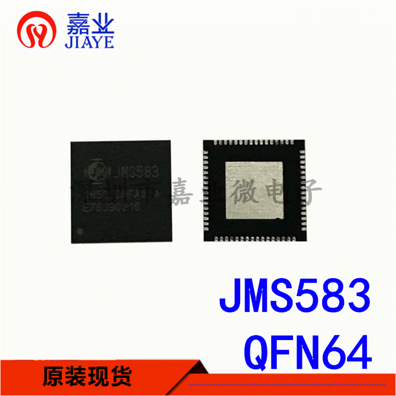 JMS583新款集成功放块芯片 原装 QFN64现货IC拍前请先询价
