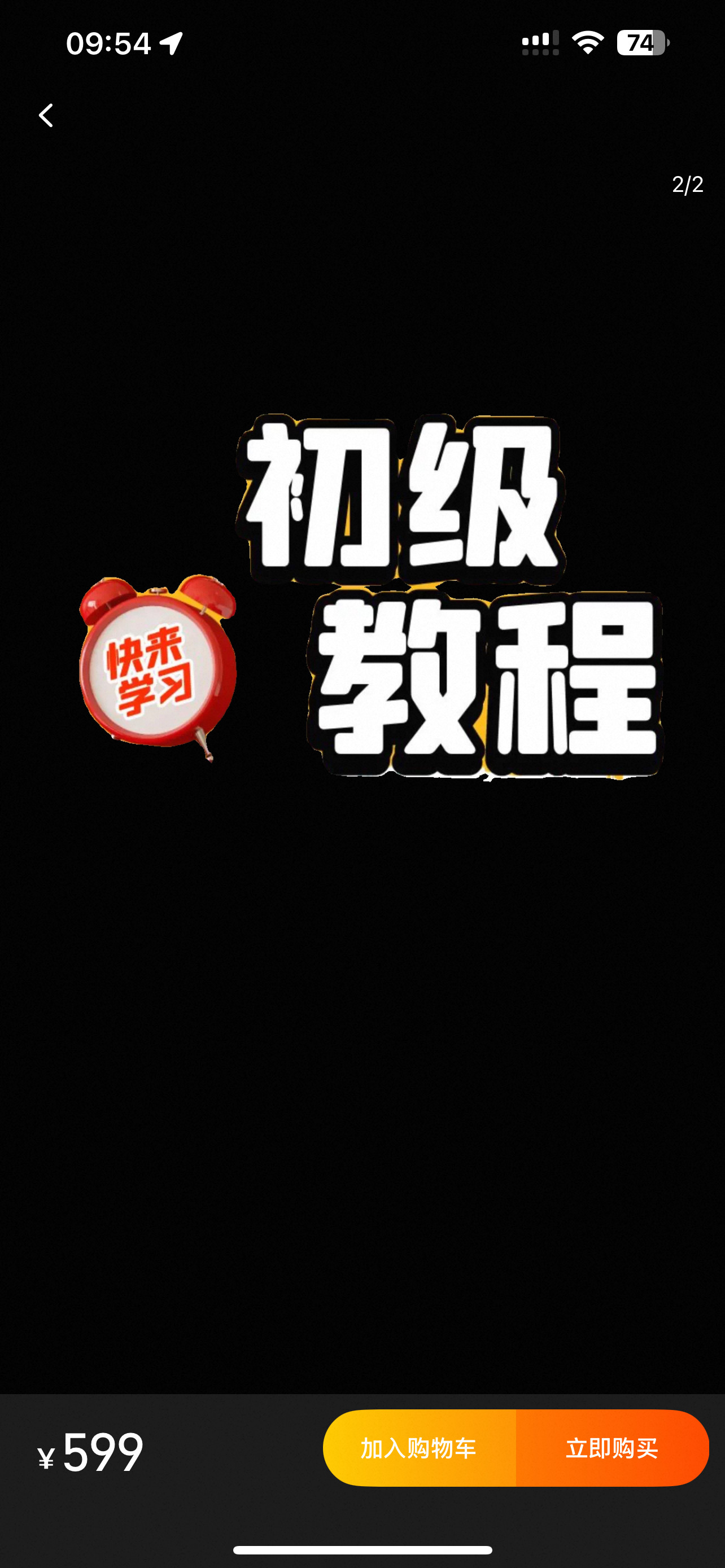 晨丰拆单软件培训包分配工作