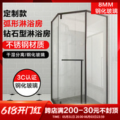 房弧扇形整体浴室移门屏风玻璃整体钢化移门定制