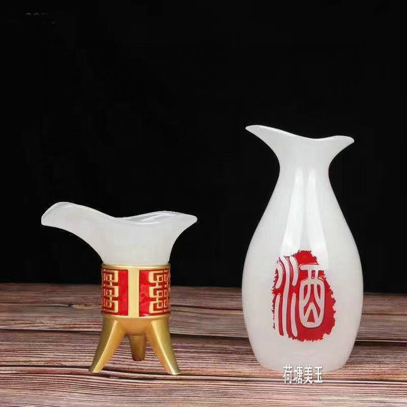 天然白玉琉璃仿古酒杯宫廷风酒具爵杯酒壶分酒器家用白酒杯包邮