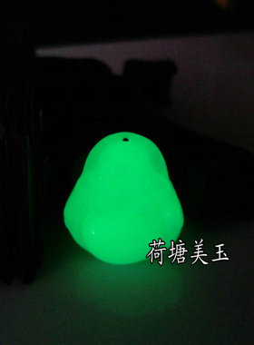 夜明珠萤石发光弥勒佛吊坠包邮