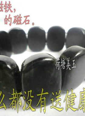 天然玉石墨绿玉原石男女款手链